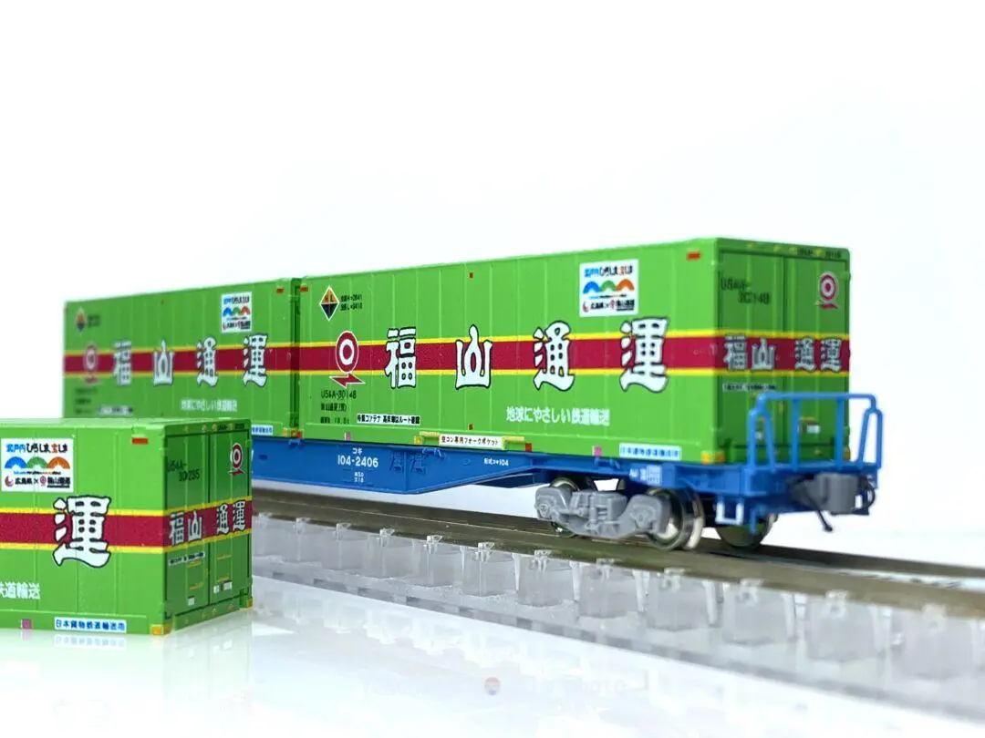 U51A-30000番台 福山通運 レールエクスプレス コンテナを増備。朗堂 C