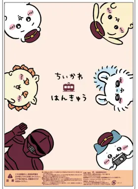 GM 阪急1000系(宝塚線・ちいかわ号)8両編成セット（動力付き