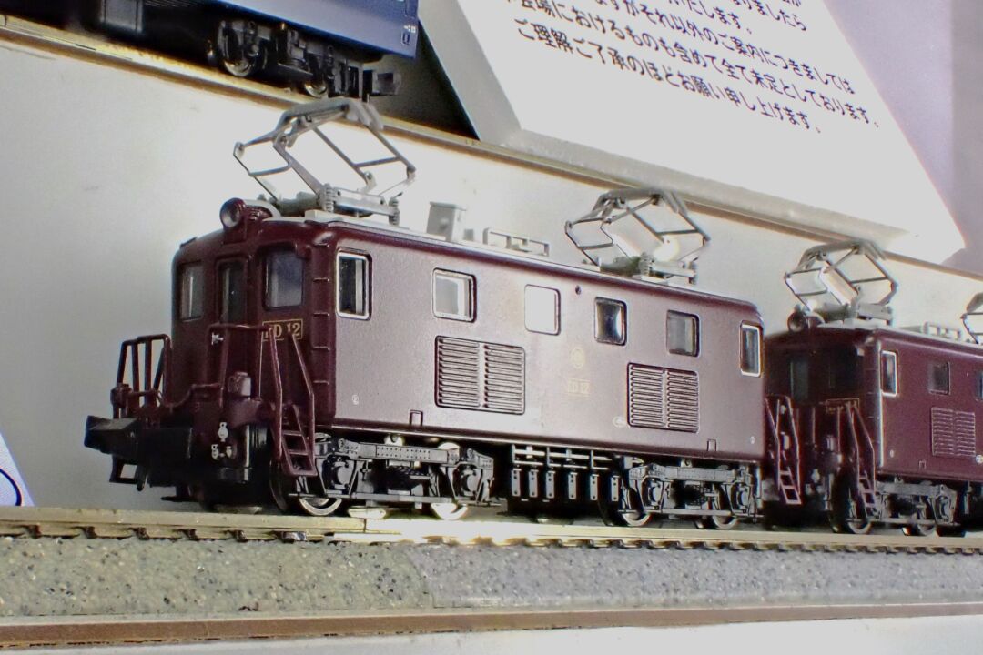 マイクロエース A2061 相模鉄道 ED11+ED12 角型テール 重連セット