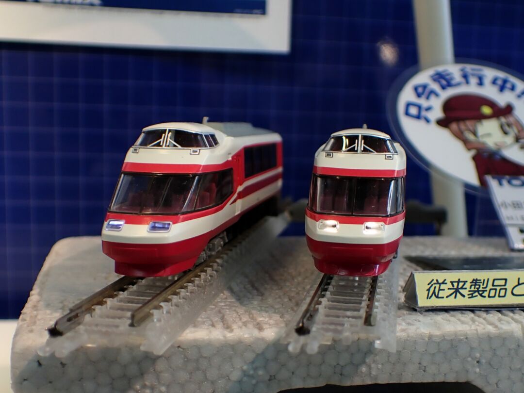 TOMIX 小田急ロマンスカー10000形HiSE（ロゴマーク付）セット 品番