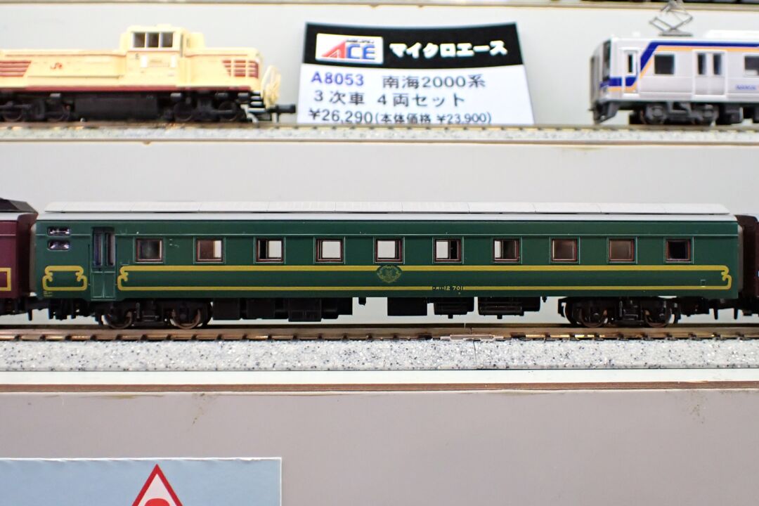 MA 12系700番代「やまぐち」号用レトロ調客車 5両セット 品番：A2473