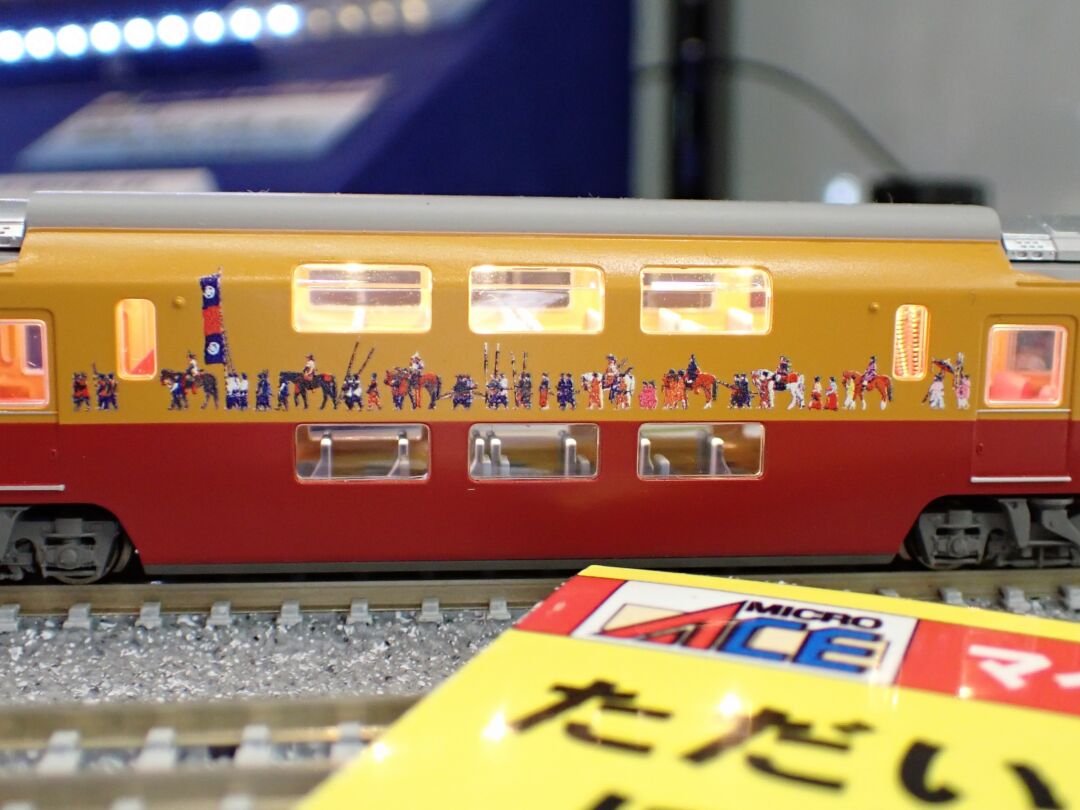 MA 京阪電車8030系 旧3000系クラシックタイプ 8両セット 品番：A7953