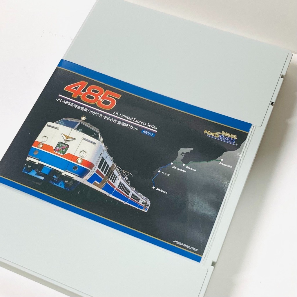 トレインボックス】2024年7月10日正午～受注開始 485系（かがやき