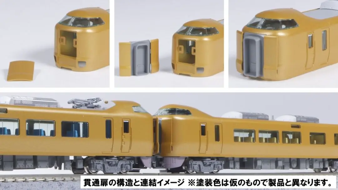 KATO【D51 200＋35 系＜SL「やまぐち」号＞6 両セット 【特別企画品