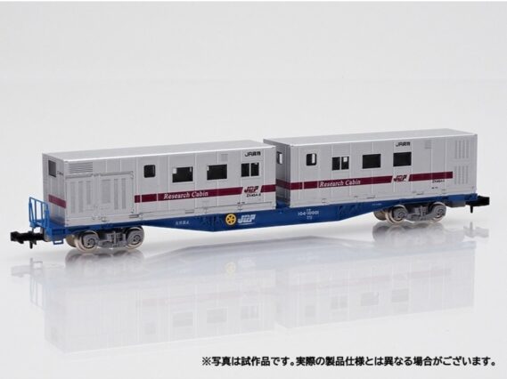 テックステーション】2024年11月26日(火)12:00ごろ注文受付開始 コキ