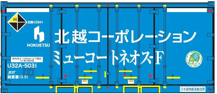 朗堂】新製品発売情報 2025年1月～5月発売予定 （2024年11月19日発表