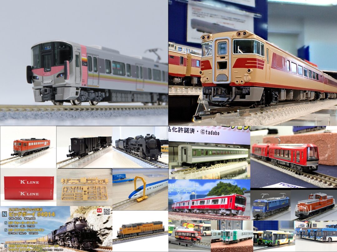 週刊鉄道模型】今週の発売予定品 10月27日(月)～11月2日(日) 2025年10