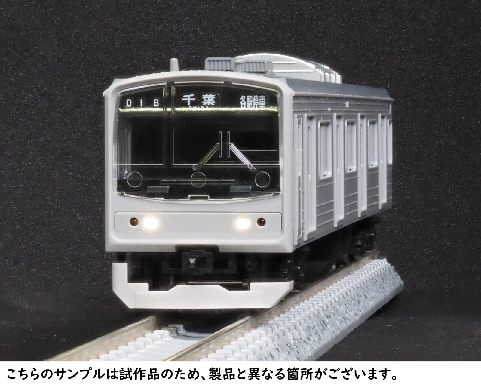 発売情報】TOMIX分売パーツ再生産 2025年5月下旬発売予定 | NGaugeJP