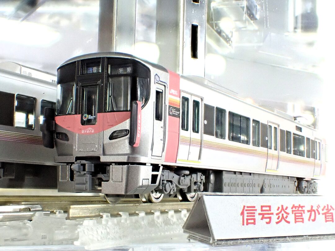 227-500系近郊電車（Urara・2両）基本セット 品番：98155 鉄道模型