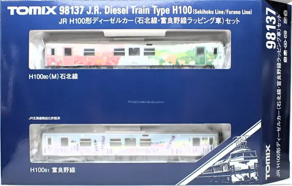 JR北海道 H100形(H100-80 H100-81) 石北線・富良野線ラッピング車が