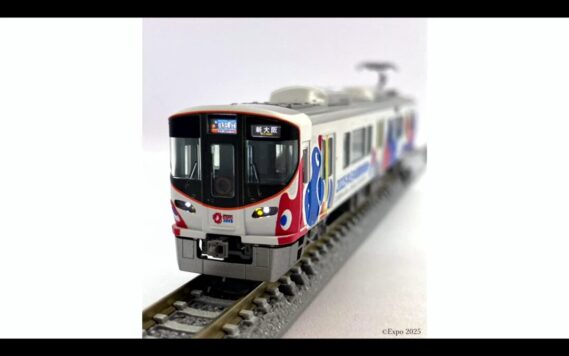 トレインボックス】323系大阪・関西万博ラッピング列車8両セット 2025
