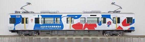 323系 大阪・関西万博ラッピング列車（ミャクミャク）が入線しました