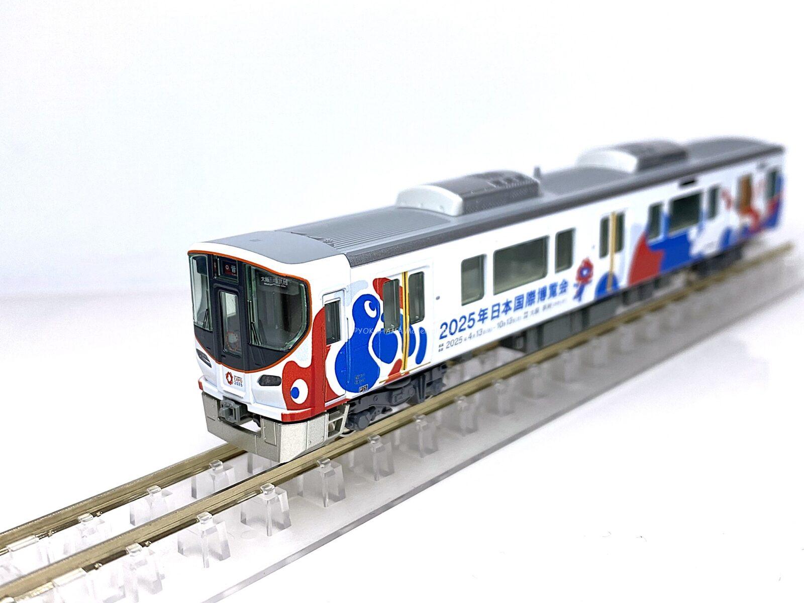 EXPO 2025 ミャクミャク 323系 (先頭車単品)クモハ322-20が入線しま