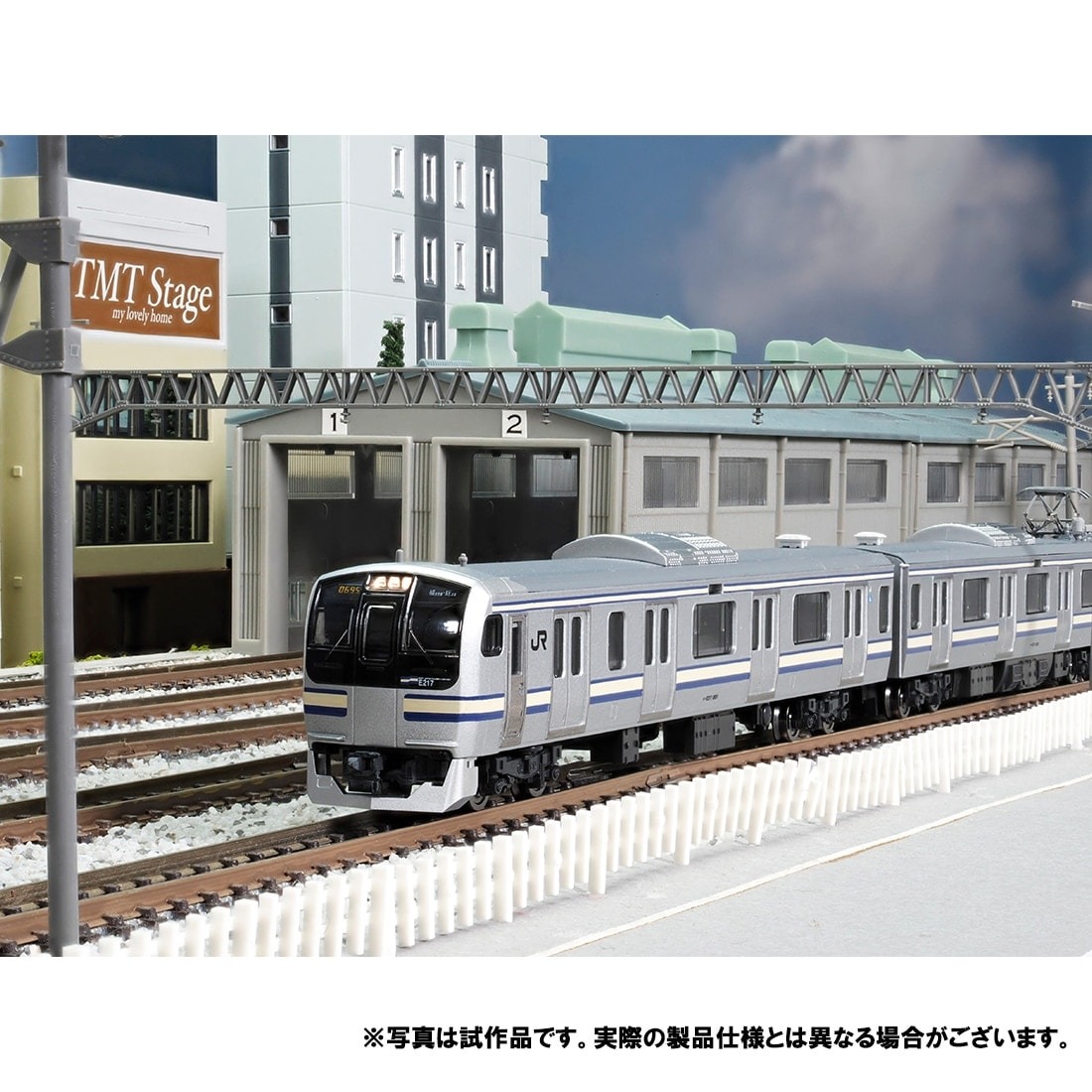JR E217系近郊電車(Y101編成・リバイバルカラー)セット 品番：93564