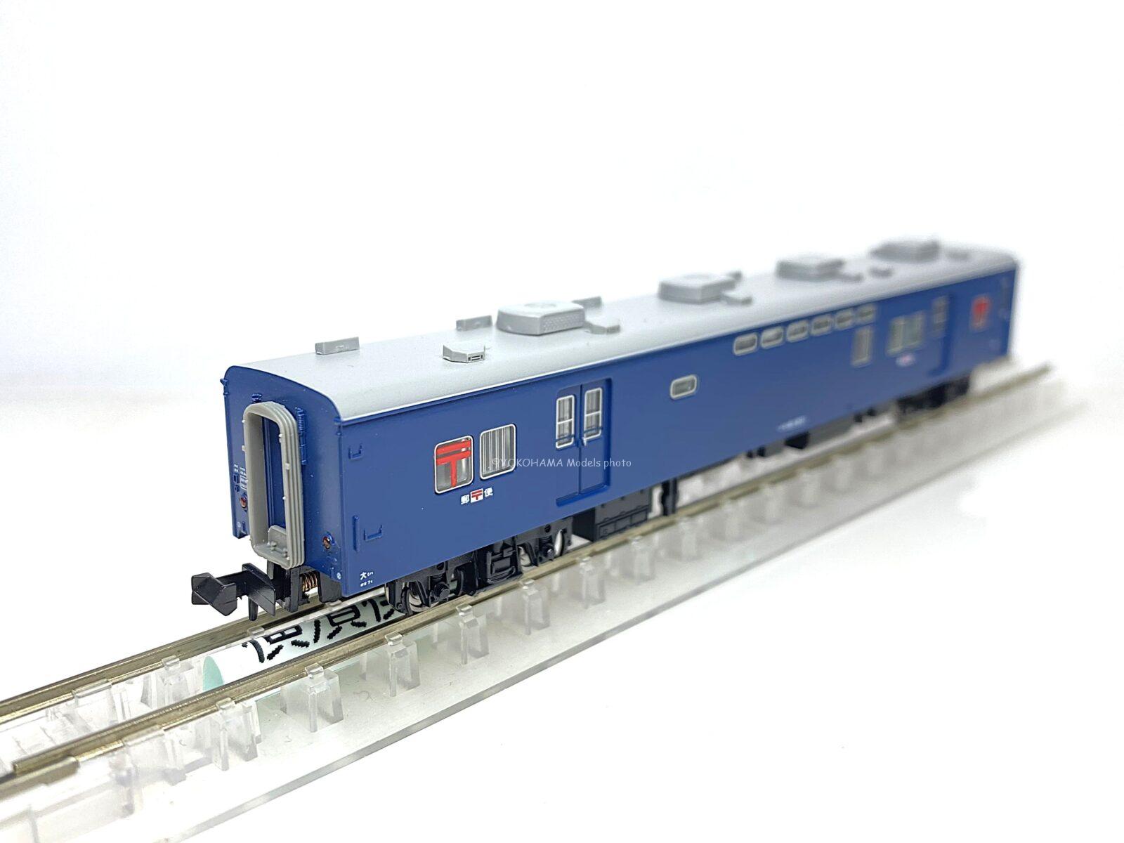 MICROACE】東武8000型・新塗装・冷房・野田線 6両セット A1861