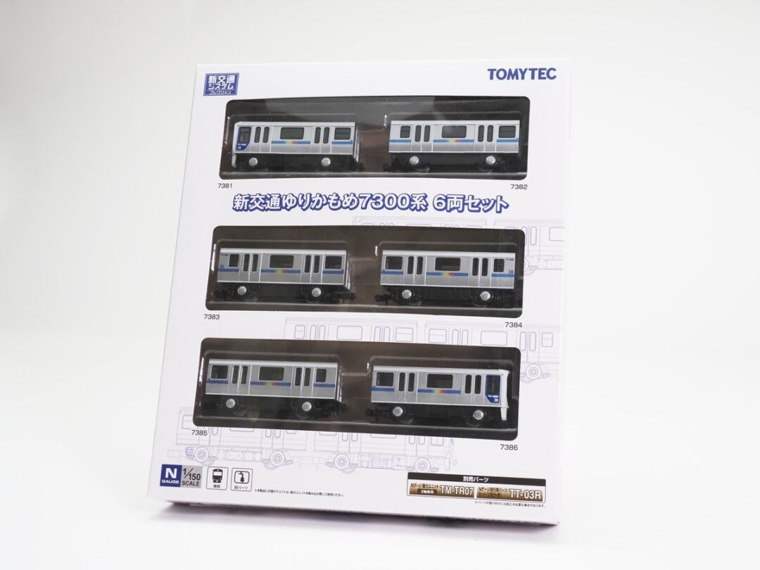 新交通システムコレクション 新交通ゆりかもめ7300系 6両セット 品番
