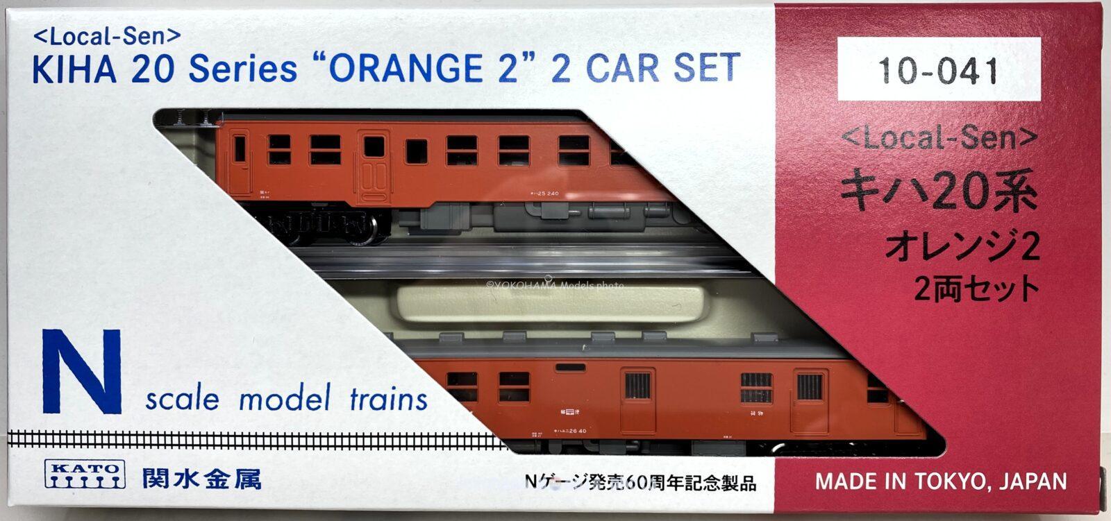 キハ20系 オレンジ2 特別企画品 品番：10-041 鉄道模型 KATO(カトー