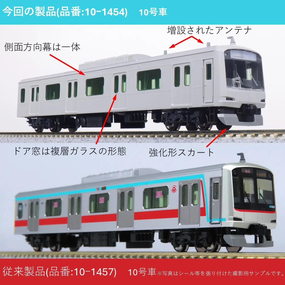 KATO】N)VT 18.16 “SVT Görlitz”/(N)BR 175 DRDCCデコーダ取付用基板