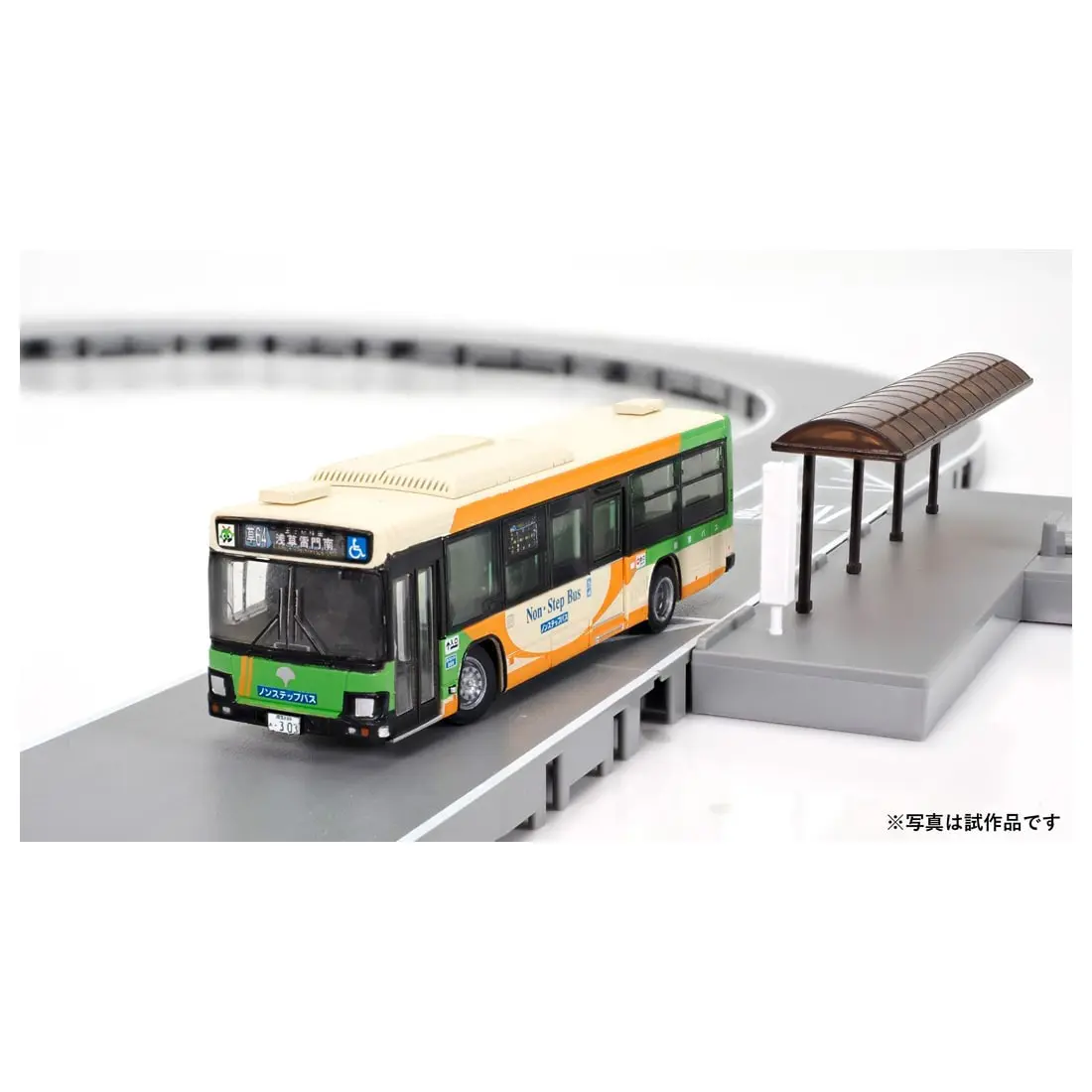 バスコレ走行システム 基本セットA5＜いすゞ エルガ西日本鉄道仕様