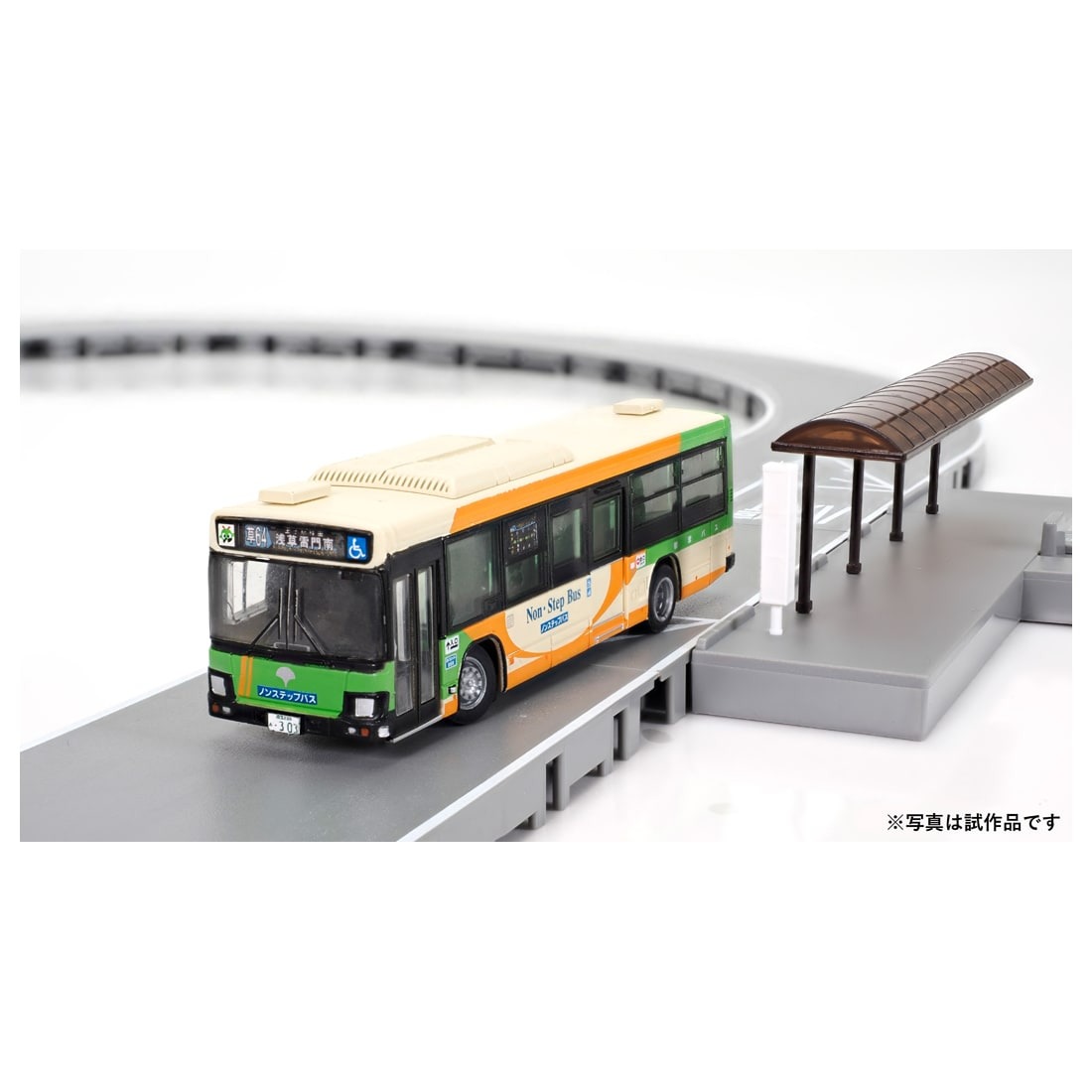 バスコレ走行システム 基本セットA5＜いすゞ エルガ西日本鉄道仕様