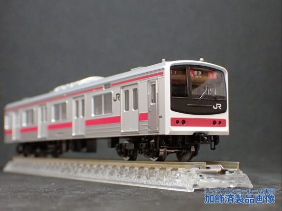 205系通勤電車（京葉線・新製車）セット 品番：98878 鉄道模型 TOMIX