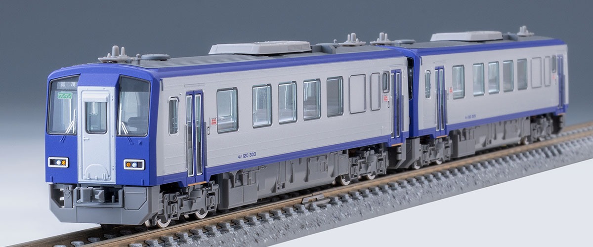 キハ120 300形ディーゼルカー（関西線・更新車）セット 品番：98143