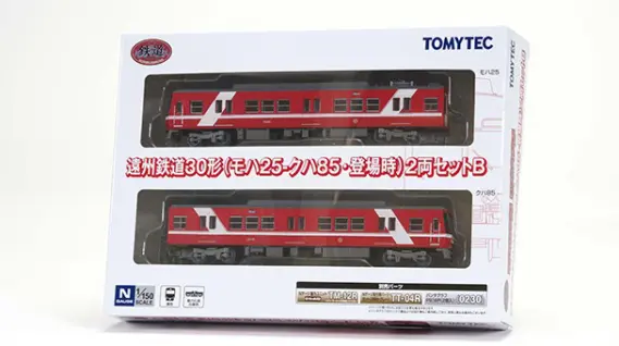 Nゲージ バスコレ コンテナ等まとめて 鉄道模型 Nゲージ 鉄道模型