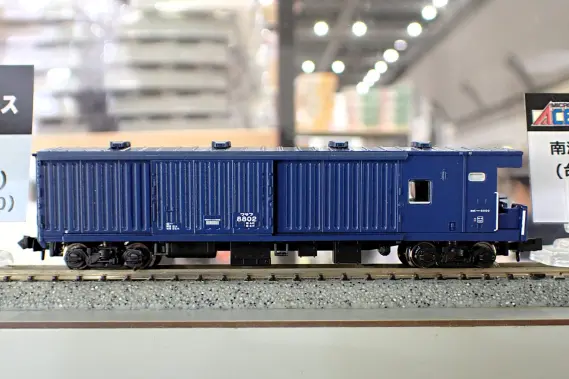 ワサフ8802タイプ(青) A7262 MICROACE(マイクロエース) [鉄道模型