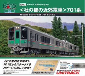 Nゲージスターターセット＜杜の都の近郊電車＞701系 品番：10-013 鉄道