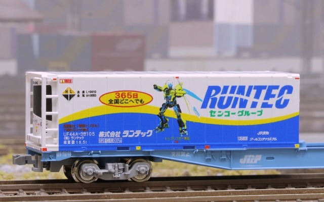 リリース情報】朗堂 2025年11月20日(木)発売 UV51A-3800番台タイプ AZ