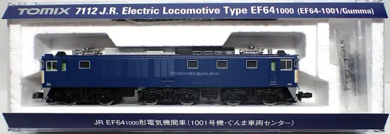 EF64 1001号機・ぐんま車両センターが入線しました。 TOMIX 7112 EF64