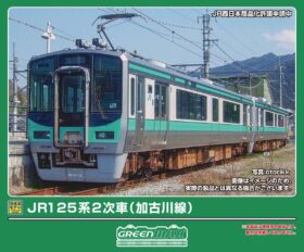 JR125系 2次車（加古川線）2両編成セット 2026年6月発売予定 32173