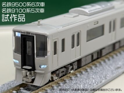 GREENMAX（グリーンマックス） | NGaugeJP - 横濱模型 | 鉄道模型N