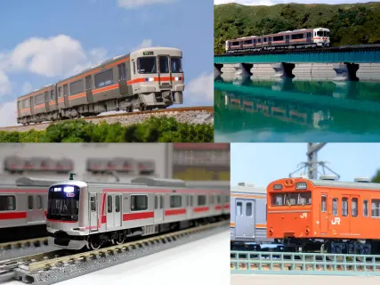 週刊鉄道模型 | NGaugeJP - 横濱模型 | 鉄道模型Nゲージ情報サイト