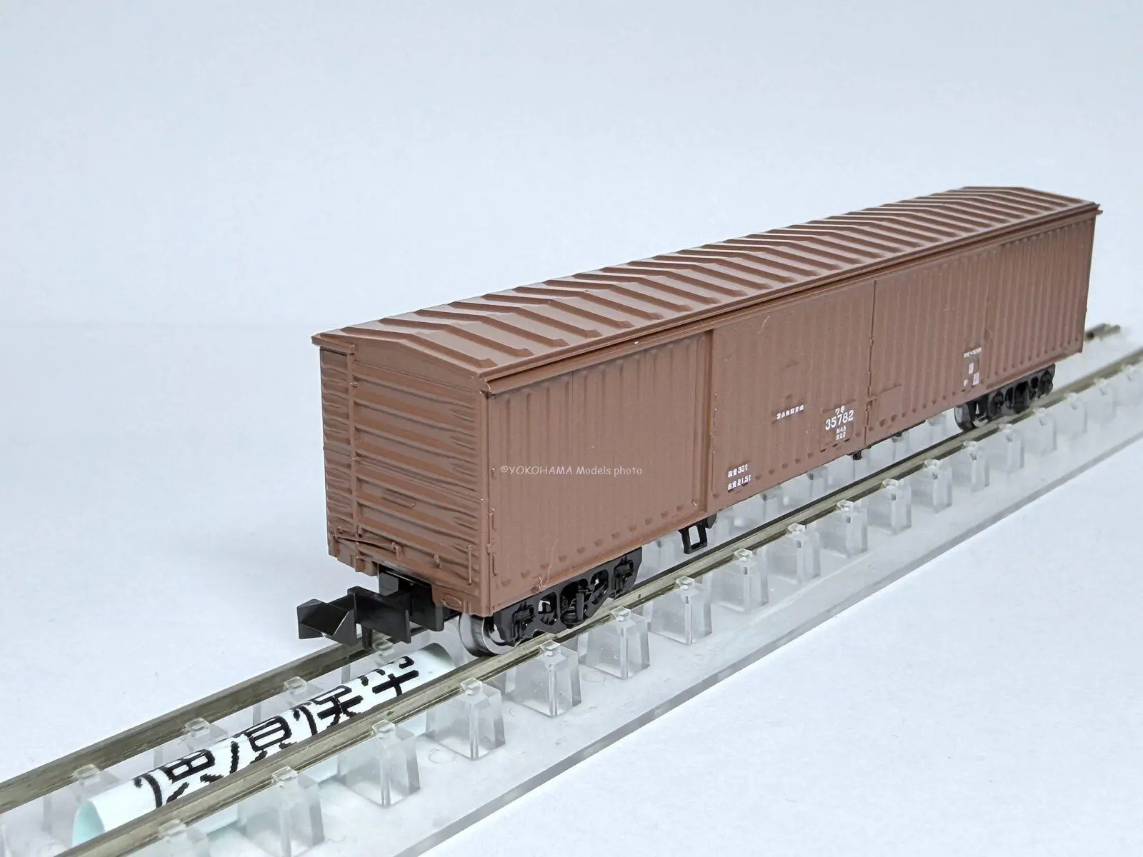 TOMIX 98272 国鉄 103 1000系通勤電車（常磐・成田線・冷改車）基本