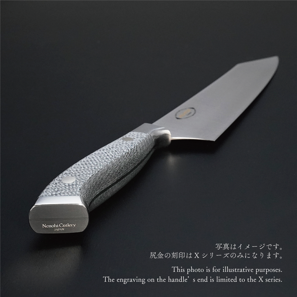 NENOX-S 切付牛刀 – 子の日 nenohi