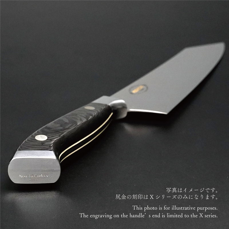 NENOX-S 骨スキ – 子の日 nenohi