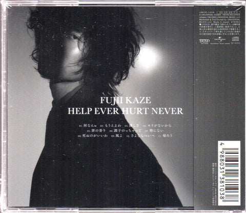 藤井風 手鏡 ミラー HELP EVER HURT NEVER 藤井 風(Fujii Kaze) -