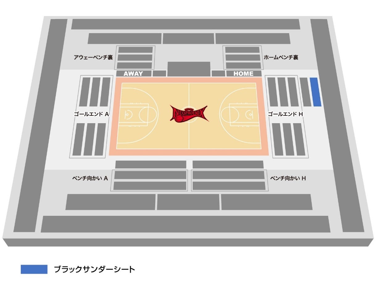2022-23シーズン新席種登場！「ブラックサンダーシート」販売決定