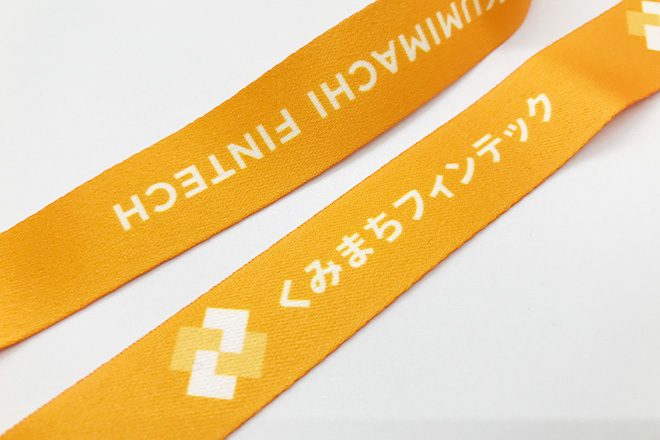 美しいオレンジと機能性が融合したネックストラップ – オリジナル