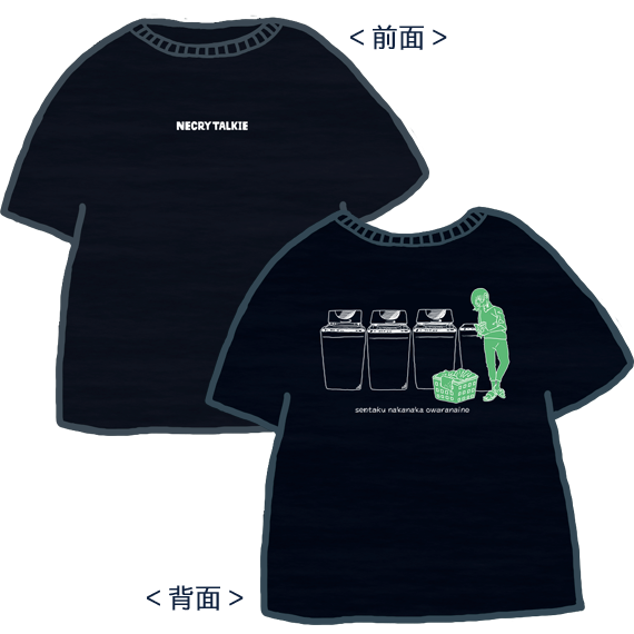 ネクライトーキー - necrytalkie-official｜Goods