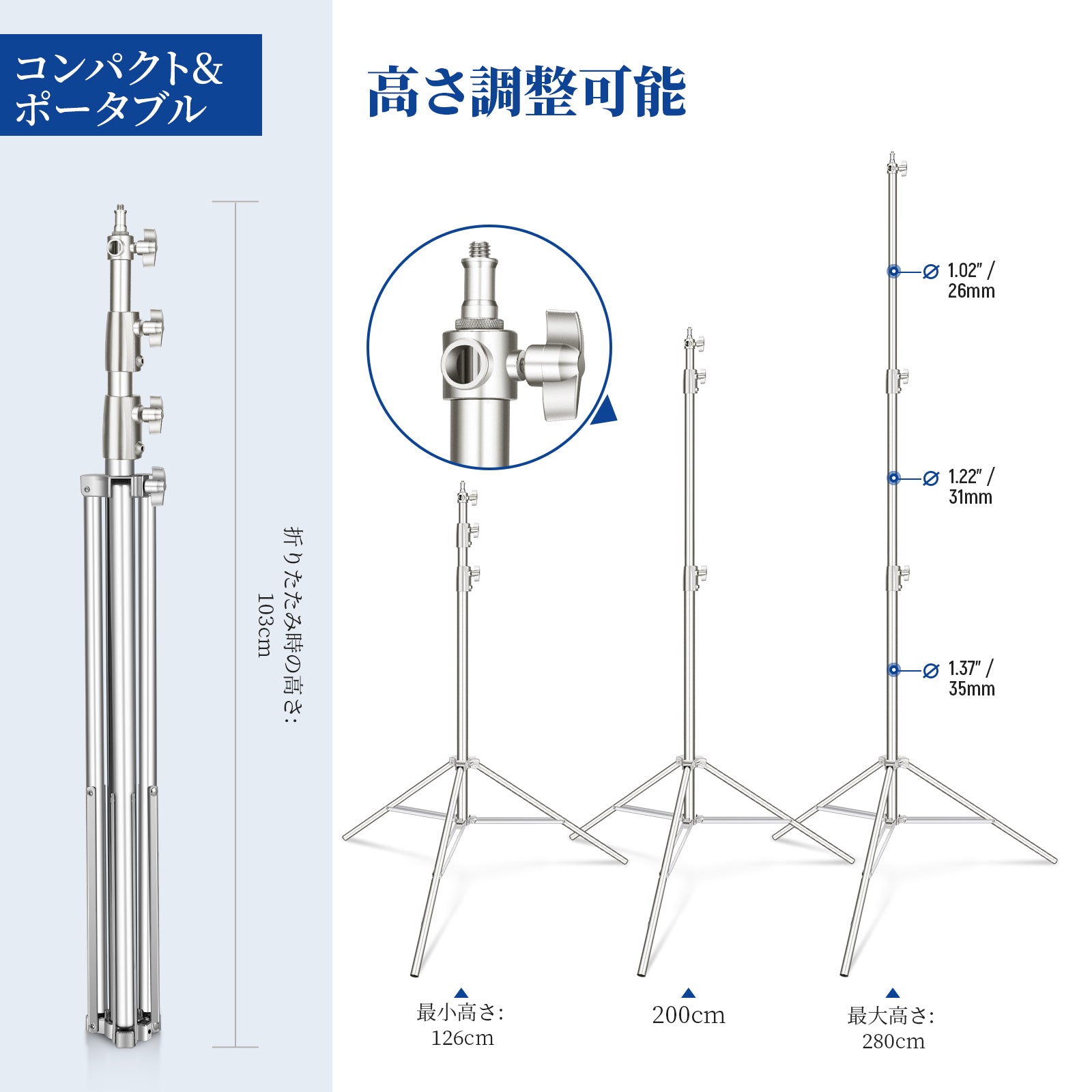NEEWER 2パック ST-200SS/ST-280SS ステンレススチール製 ライト