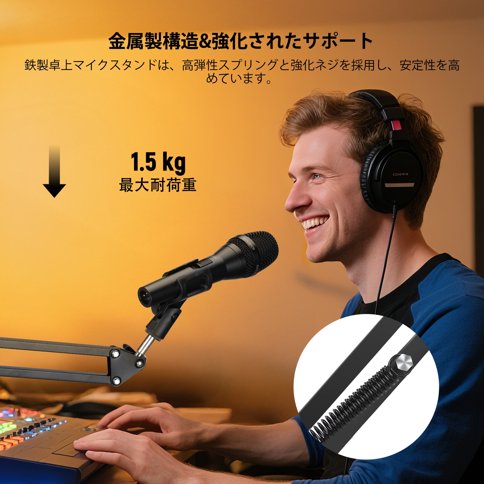 NEEWER BASICS MS006 卓上マイクアームスタンド – NEEWER.JP