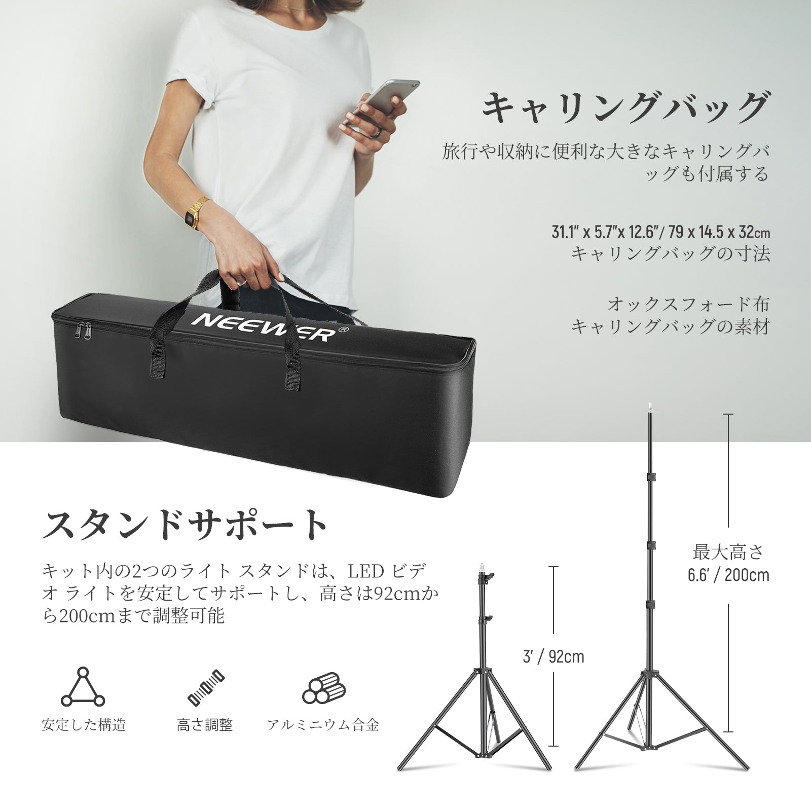 NEEWER 2パック 660 PRO II RGB LEDビデオライトキット – NEEWER.JP