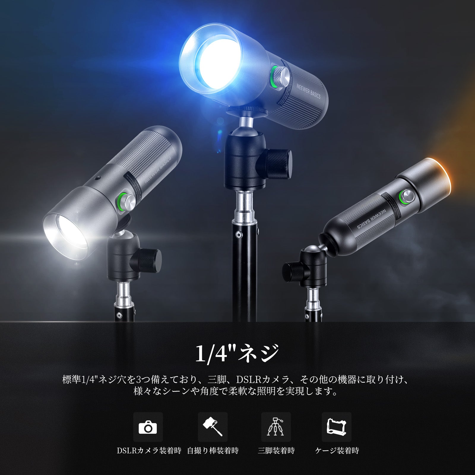 NEEWER BASICS FL10 軽量 LED ビデオライト – NEEWER.JP