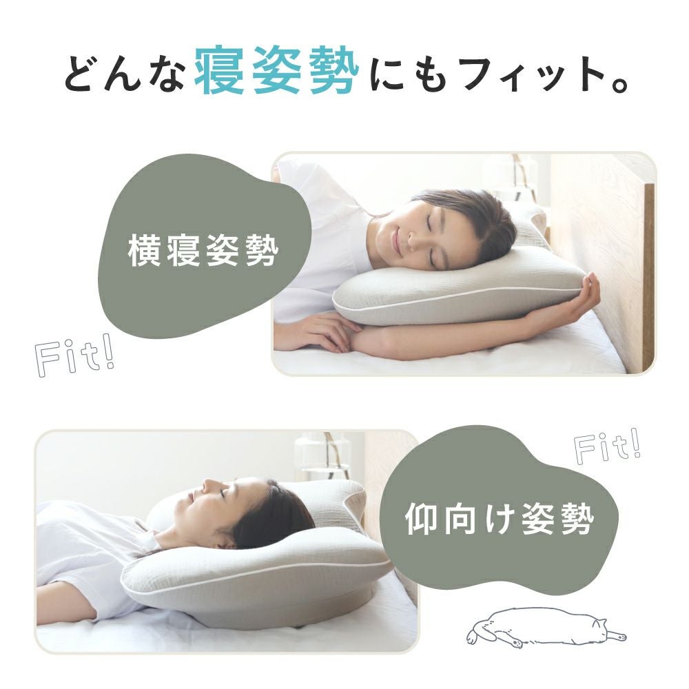 横寝枕MUGON2 SU-ZI(スージー) | Nelture