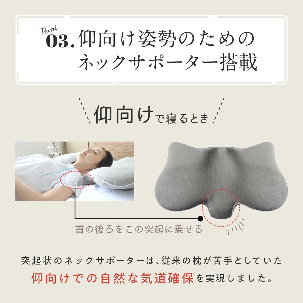 横寝枕MUGON2 SU-ZI(スージー) | Nelture