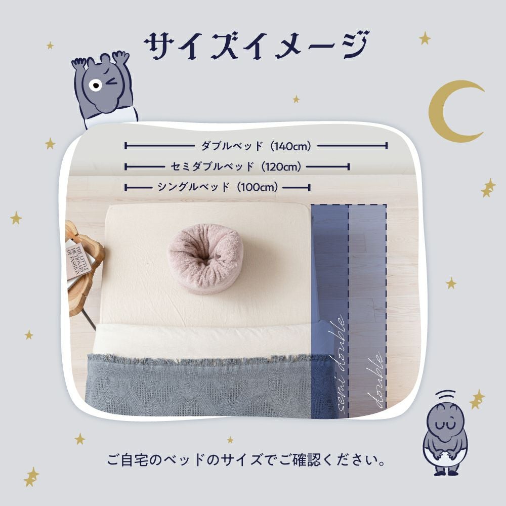 今治タオルのドーナツ枕 | Nelture