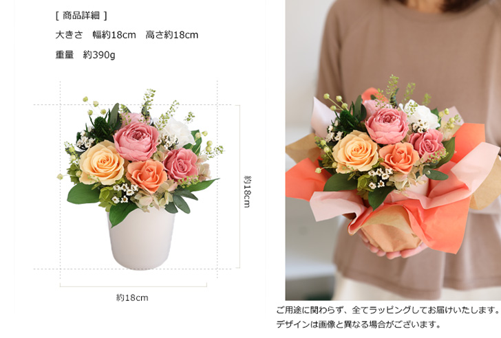 プリザーブドフラワーローズ＆ドライフラワーラベンダー 王冠