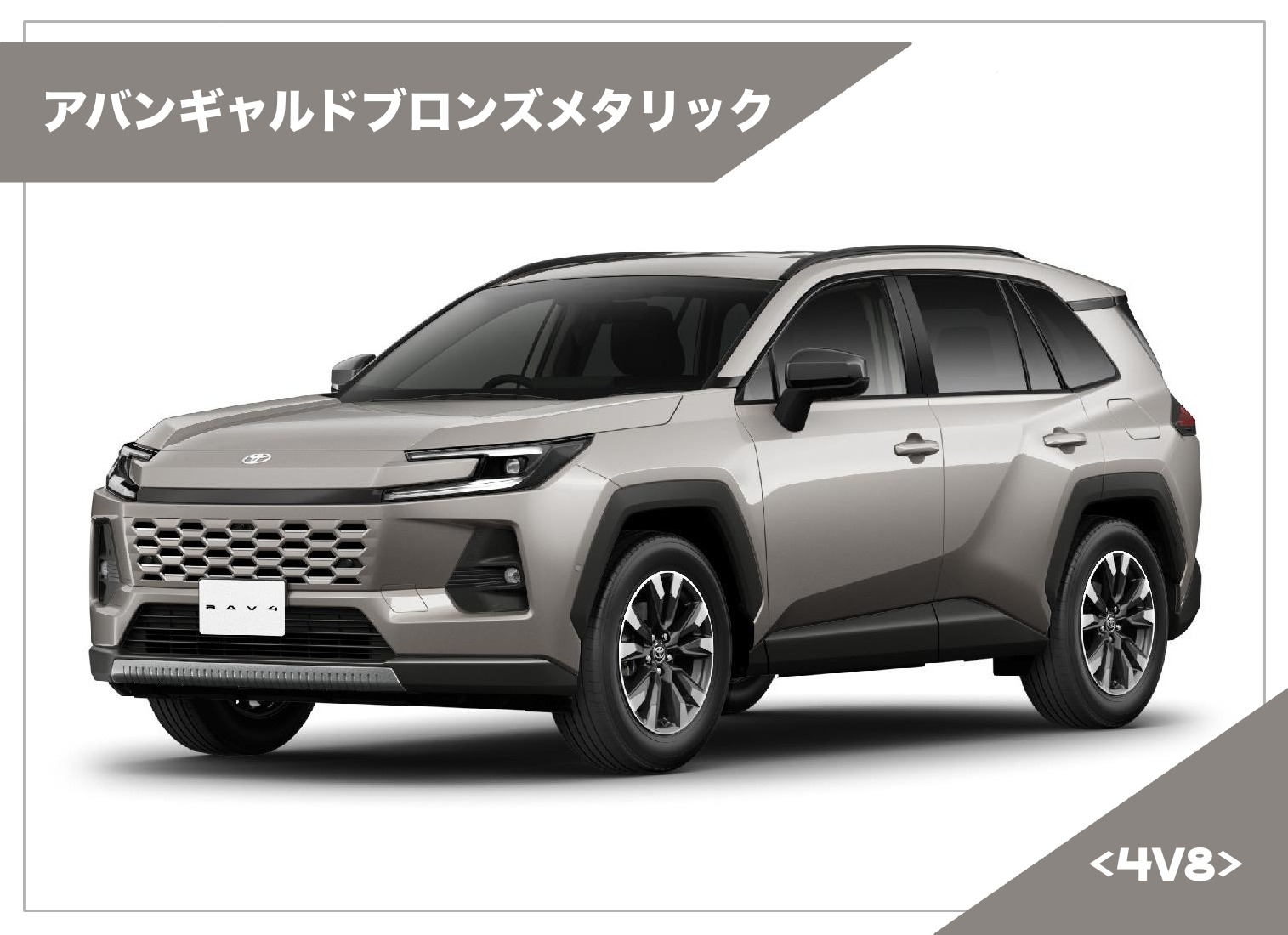 新型RAV4 DEBUT‼🚙✨Z・Adventureを徹底解説いたします👏
